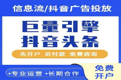 科技公司SEM优化师的日常与挑战——以某科技巨头为例