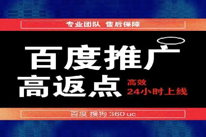 SEM运营中的广告创意策略及成功案例