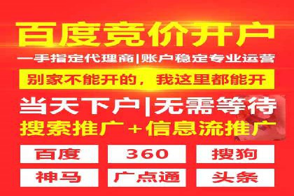 360信息流广告与内容营销的完美结合