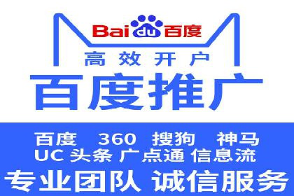 竞价推广开户的背后：企业如何实现广告转化